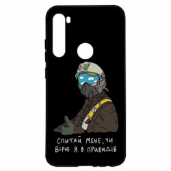 Чехол для Xiaomi Redmi Note 8 Привидение Киева - PrintSalon