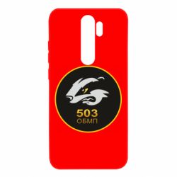 Чехол для Xiaomi Redmi Note 8 Pro 501 ОБМП - PrintSalon