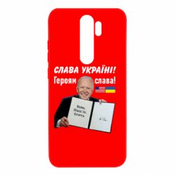 Чехол для Xiaomi Redmi Note 8 Pro Байден! Слава Украине - PrintSalon