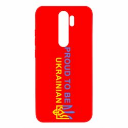 Чехол для Xiaomi Redmi Note 8 Pro Colorful proud to be Ukrainian - PrintSalon