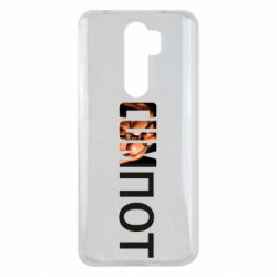 Чехол для Xiaomi Redmi Note 8 Pro Cumпот - PrintSalon