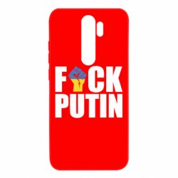 Чохол для Xiaomi Redmi Note 8 Pro FUCK PUTIN - PrintSalon