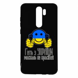 Чехол для Xiaomi Redmi Note 8 Pro Геть з украины москаль некрасивый - PrintSalon