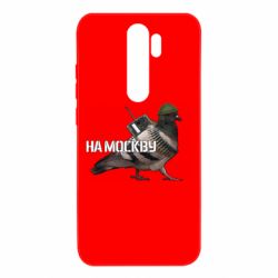 Чехол для Xiaomi Redmi Note 8 Pro Голубь на москву - PrintSalon
