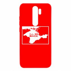 Чехол для Xiaomi Redmi Note 8 Pro I'll be back Crimea - PrintSalon