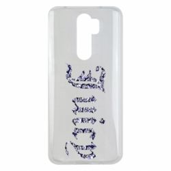 Чехол для Xiaomi Redmi Note 8 Pro Juicy - PrintSalon