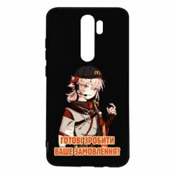 Чехол для Xiaomi Redmi Note 8 Pro Кадзуха в маке - PrintSalon