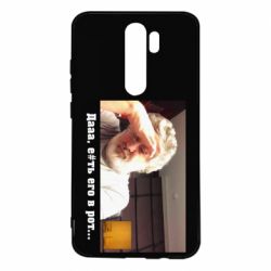 Чехол для Xiaomi Redmi Note 8 Pro Коломойский - PrintSalon