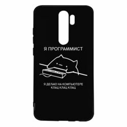 Чехол для Xiaomi Redmi Note 8 Pro Котик программист - PrintSalon