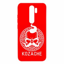 Чехол для Xiaomi Redmi Note 8 Pro Козаче - PrintSalon