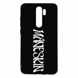 Чохол для Xiaomi Redmi Note 8 Pro Måneskin logo art - PrintSalon