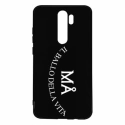 Чехол для Xiaomi Redmi Note 8 Pro Ma il ballo della vita - PrintSalon