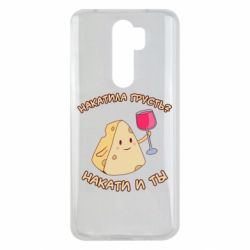 Чехол для Xiaomi Redmi Note 8 Pro Накатила Грусть - PrintSalon