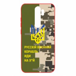 Чехол для Xiaomi Redmi Note 8 Pro Направление корабля - PrintSalon