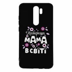 Чехол для Xiaomi Redmi Note 8 Pro Найкраща мама в світі