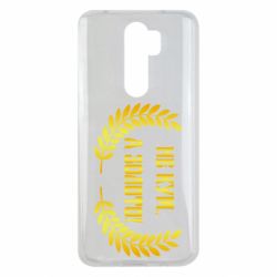 Чехол для Xiaomi Redmi Note 8 Pro Не Кум А Золото