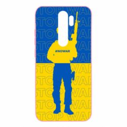 Чехол для Xiaomi Redmi Note 8 Pro Stop War Ukraine - PrintSalon