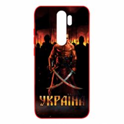 Чохол для Xiaomi Redmi Note 8 Pro Вогняний герб України - PrintSalon