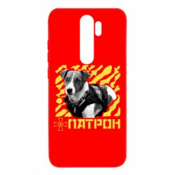 Чехол для Xiaomi Redmi Note 8 Pro Патрон ЗСУ - PrintSalon