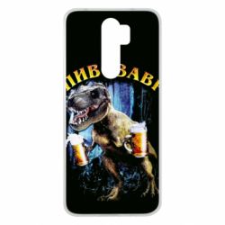 Чохол для Xiaomi Redmi Note 8 Pro Пивозавр 3D - PrintSalon