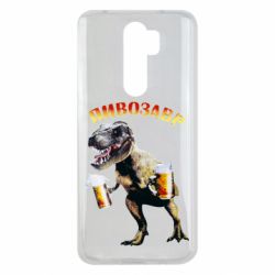 Чехол для Xiaomi Redmi Note 8 Pro Пивозавр - PrintSalon