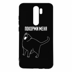 Чохол для Xiaomi Redmi Note 8 Pro Покорми меня - PrintSalon