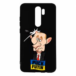 Чехол для Xiaomi Redmi Note 8 Pro Puk Futin - PrintSalon