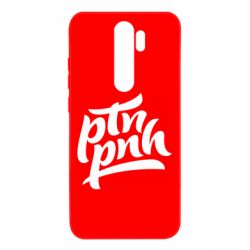 Чехол для Xiaomi Redmi Note 8 Pro путин, пошел нах*й - PrintSalon