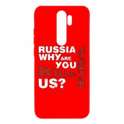 Чохол для Xiaomi Redmi Note 8 Pro Росія Вбивця - PrintSalon