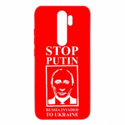 Чехол для Xiaomi Redmi Note 8 Pro RUSSIA INVADED TO UKRAINE - PrintSalon
