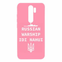 Чехол для Xiaomi Redmi Note 8 Pro Russian warship idi nahui - PrintSalon