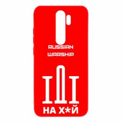 Чохол для Xiaomi Redmi Note 8 Pro Russian warship meme - PrintSalon