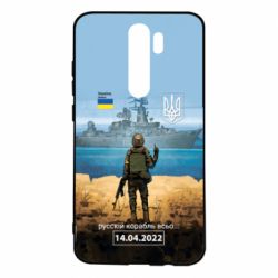 Чехол для Xiaomi Redmi Note 8 Pro Русский корабль...