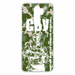 Чехол для Xiaomi Redmi Note 8 Pro СБУ Фан Арт - PrintSalon