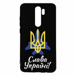 Чехол для Xiaomi Redmi Note 8 Pro Слава Украине! Герб - PrintSalon