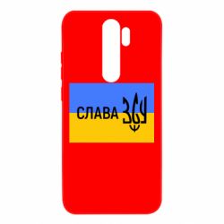 Чехол для Xiaomi Redmi Note 8 Pro Слава ЗСУ - PrintSalon