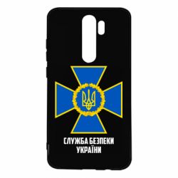 Чехол для Xiaomi Redmi Note 8 Pro Служба безопасности Украины - PrintSalon
