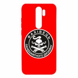 Чехол для Xiaomi Redmi Note 8 Pro Специалист ландшафтного дизайна - PrintSalon