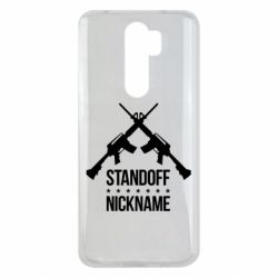 Чехол для Xiaomi Redmi Note 8 Pro Standoff Nickname - PrintSalon