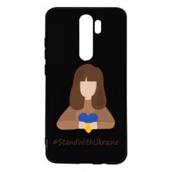 Чехол для Xiaomi Redmi Note 8 Pro Stay with Ukraine - PrintSalon