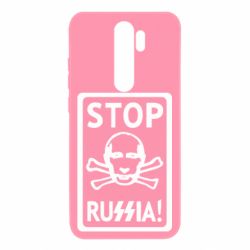 Чехол для Xiaomi Redmi Note 8 Pro Stop Russia! - PrintSalon