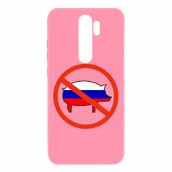 Чохол для Xiaomi Redmi Note 8 Pro Stop Russian - PrintSalon