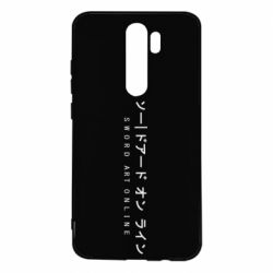 Чехол для Xiaomi Redmi Note 8 Pro Sword Art online - PrintSalon
