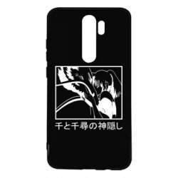 Чехол для Xiaomi Redmi Note 8 Pro Тихиро И Хаку - PrintSalon