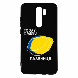 Чехол для Xiaomi Redmi Note 8 Pro Today on the menu Паляниця - PrintSalon