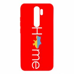 Чехол для Xiaomi Redmi Note 8 Pro Украина дом!