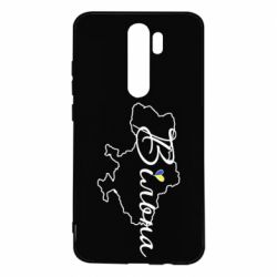 Чохол для Xiaomi Redmi Note 8 Pro Україна Вільна - PrintSalon