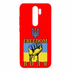 Чохол для Xiaomi Redmi Note 8 Pro Україна Вільна - PrintSalon