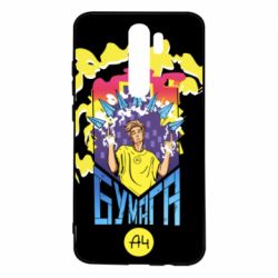 Чохол для Xiaomi Redmi Note 8 Pro Влад А4 арт - PrintSalon