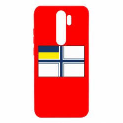 Чехол для Xiaomi Redmi Note 8 Pro Военно-морской флаг ВСУ - PrintSalon